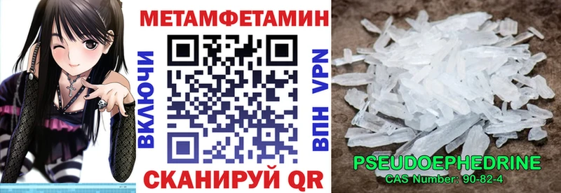 Amphetamine VHQ Злынка