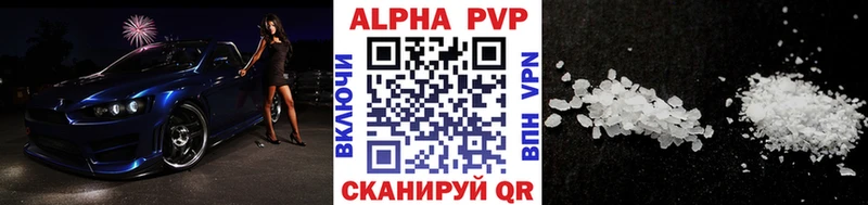 хочу   Злынка  APVP мука 