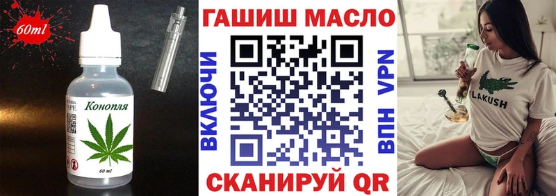 Печенье с ТГК конопля  Злынка 