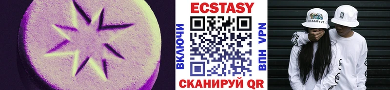ЭКСТАЗИ louis Vuitton  блэк спрут как войти  Злынка 