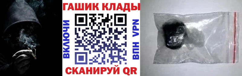 наркошоп  darknet формула  hydra рабочий сайт  ГАШИШ Изолятор  Злынка 