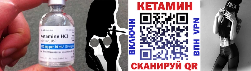 сколько стоит  Злынка  blacksprut как зайти  Кетамин ketamine 