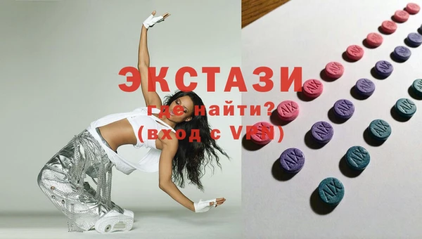 MDMA Premium VHQ Алексеевка