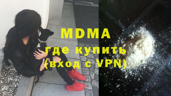 MDMA Premium VHQ Алексеевка
