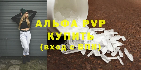 мефедрон Пестово