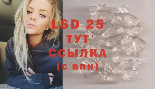 MDMA Premium VHQ Алексеевка