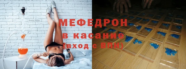 бутират Абинск