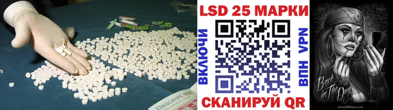 LSD-25 экстази кислота Злынка