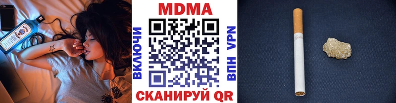МДМА Molly  Злынка 