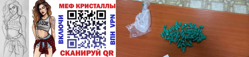 Меф mephedrone продажа наркотиков Злынка