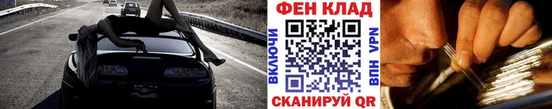 Первитин Methamphetamine Злынка